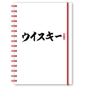 Personlig almanacka Japansk Whisky
